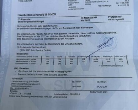 Белый Мерседес Sprinter, объемом двигателя 1.95 л и пробегом 92 тыс. км за 39999 $, фото 64 на Automoto.ua