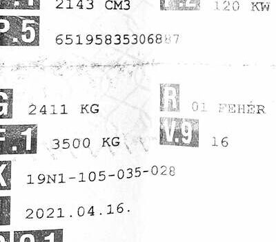 Білий Мерседес Sprinter, об'ємом двигуна 2.2 л та пробігом 169 тис. км за 23490 $, фото 52 на Automoto.ua