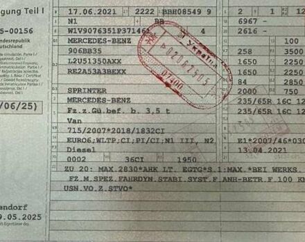 Белый Мерседес Sprinter, объемом двигателя 1.95 л и пробегом 92 тыс. км за 39999 $, фото 68 на Automoto.ua