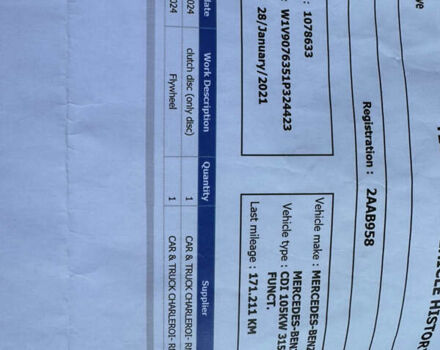 Белый Мерседес Sprinter, объемом двигателя 1.99 л и пробегом 172 тыс. км за 25900 $, фото 34 на Automoto.ua