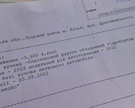 Білий Мерседес Sprinter, об'ємом двигуна 2 л та пробігом 241 тис. км за 34500 $, фото 66 на Automoto.ua