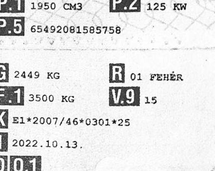 Белый Мерседес Sprinter, объемом двигателя 2.08 л и пробегом 231 тыс. км за 26750 $, фото 27 на Automoto.ua