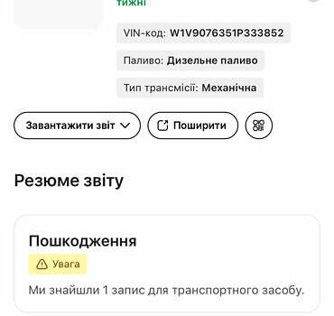 Білий Мерседес Sprinter, об'ємом двигуна 2 л та пробігом 217 тис. км за 24900 $, фото 24 на Automoto.ua