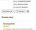Білий Мерседес Sprinter, об'ємом двигуна 2 л та пробігом 217 тис. км за 24900 $, фото 24 на Automoto.ua