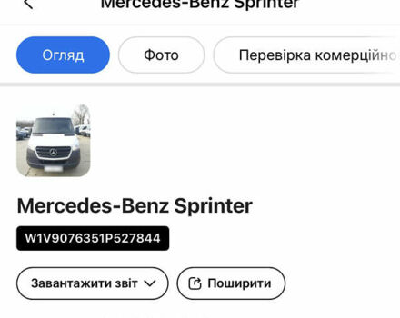 Белый Мерседес Sprinter, объемом двигателя 2 л и пробегом 155 тыс. км за 27900 $, фото 81 на Automoto.ua