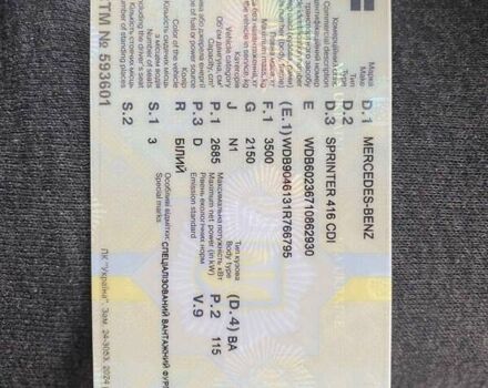 Белый Мерседес Sprinter, объемом двигателя 0 л и пробегом 400 тыс. км за 1200 $, фото 5 на Automoto.ua