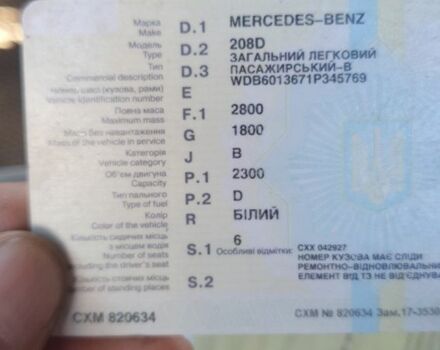 Белый Мерседес Sprinter, объемом двигателя 2.3 л и пробегом 999 тыс. км за 2500 $, фото 9 на Automoto.ua