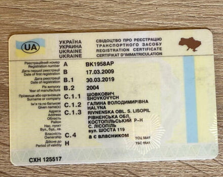 Белый Мерседес Sprinter, объемом двигателя 2.2 л и пробегом 600 тыс. км за 10500 $, фото 12 на Automoto.ua