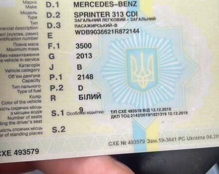 Білий Мерседес Sprinter, об'ємом двигуна 2.15 л та пробігом 449 тис. км за 9499 $, фото 25 на Automoto.ua