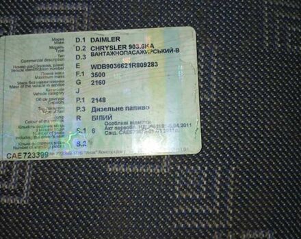 Белый Мерседес Sprinter, объемом двигателя 2.2 л и пробегом 450 тыс. км за 11000 $, фото 4 на Automoto.ua