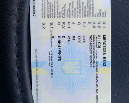 Білий Мерседес Sprinter, об'ємом двигуна 2.15 л та пробігом 422 тис. км за 7500 $, фото 14 на Automoto.ua