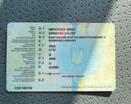 Белый Мерседес Sprinter, объемом двигателя 2.7 л и пробегом 400 тыс. км за 10777 $, фото 16 на Automoto.ua