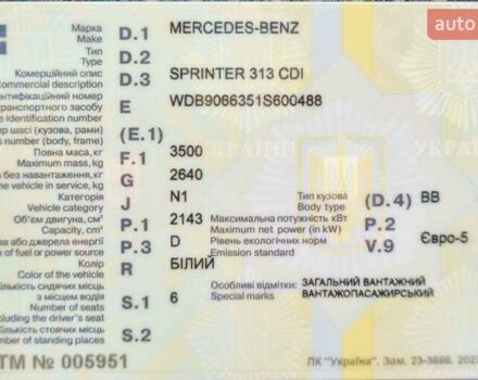Мерседес Sprinter 2011 в Луцке на Automoto.ua Белый Мерседес Sprinter, объемом двигателя 2.14 л и пробегом 474 тыс. км за 14500 $, фото 49 на Automoto.ua