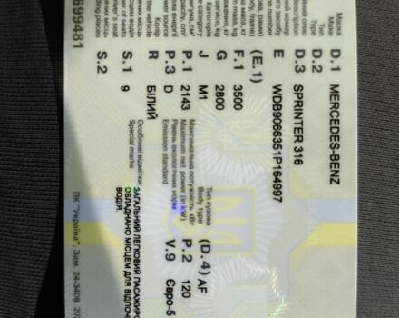 Мерседес Sprinter 2016 в Хороле на Automoto.ua Белый Мерседес Sprinter, объемом двигателя 2.1 л и пробегом 548 тыс. км за 18500 $, фото 17 на Automoto.ua