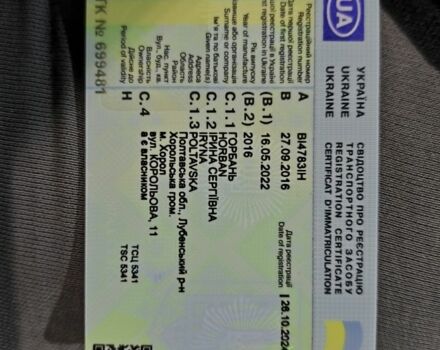 Мерседес Sprinter 2016 в Хороле на Automoto.ua Белый Мерседес Sprinter, объемом двигателя 2.1 л и пробегом 548 тыс. км за 18500 $, фото 18 на Automoto.ua