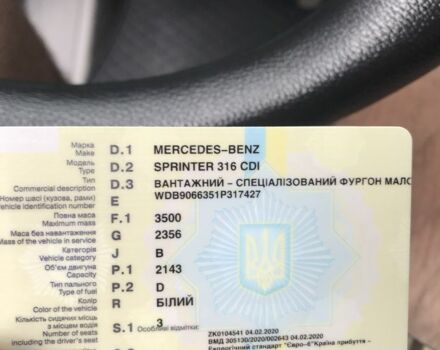 Белый Мерседес Sprinter, объемом двигателя 2.2 л и пробегом 250 тыс. км за 16999 $, фото 1 на Automoto.ua