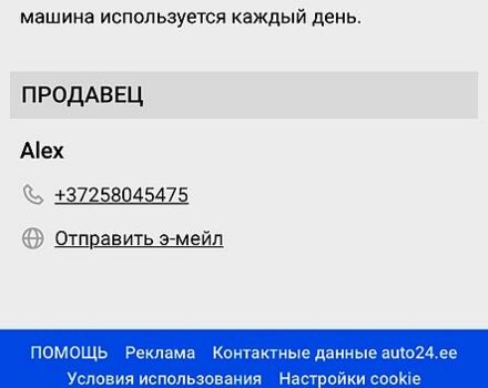 Белый Мерседес Sprinter, объемом двигателя 3 л и пробегом 217 тыс. км за 25000 $, фото 5 на Automoto.ua
