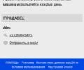 Белый Мерседес Sprinter, объемом двигателя 3 л и пробегом 217 тыс. км за 25000 $, фото 5 на Automoto.ua