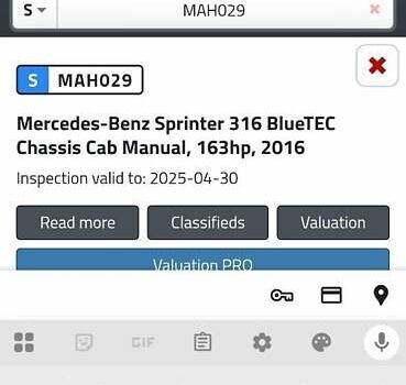 Белый Мерседес Sprinter, объемом двигателя 2.2 л и пробегом 322 тыс. км за 19950 $, фото 20 на Automoto.ua