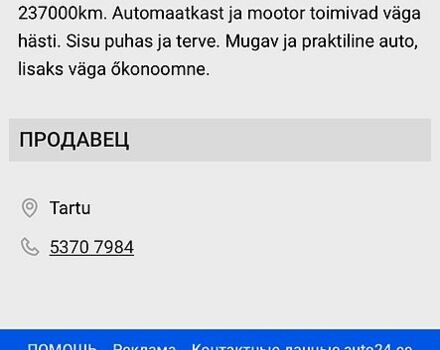 Белый Мерседес Sprinter, объемом двигателя 3 л и пробегом 217 тыс. км за 25000 $, фото 6 на Automoto.ua