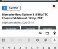 Білий Мерседес Sprinter, об'ємом двигуна 2.2 л та пробігом 204 тис. км за 17950 $, фото 1 на Automoto.ua