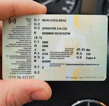 Белый Мерседес Sprinter, объемом двигателя 2.14 л и пробегом 260 тыс. км за 16200 $, фото 7 на Automoto.ua
