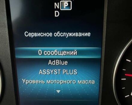 Белый Мерседес Sprinter, объемом двигателя 2.99 л и пробегом 330 тыс. км за 33500 $, фото 70 на Automoto.ua