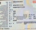 Белый Мерседес Sprinter, объемом двигателя 2.14 л и пробегом 326 тыс. км за 46000 $, фото 9 на Automoto.ua