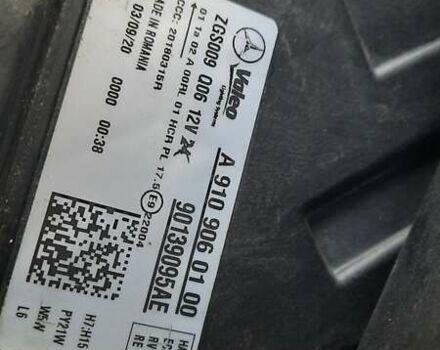 Мерседес Sprinter 2020 в Ивано-Франковске на Automoto.ua Белый Мерседес Sprinter, объемом двигателя 2.2 л и пробегом 201 тыс. км за 26599 $, фото 18 на Automoto.ua