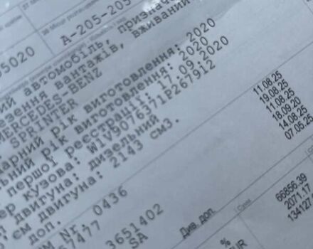 Белый Мерседес Sprinter, объемом двигателя 2.2 л и пробегом 318 тыс. км за 27500 $, фото 51 на Automoto.ua
