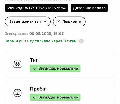 Белый Мерседес Sprinter, объемом двигателя 2.2 л и пробегом 267 тыс. км за 20999 $, фото 76 на Automoto.ua