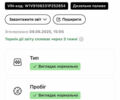 Белый Мерседес Sprinter, объемом двигателя 2.2 л и пробегом 267 тыс. км за 20999 $, фото 76 на Automoto.ua