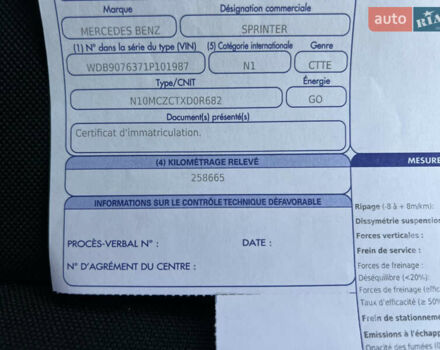 Белый Мерседес Sprinter, объемом двигателя 2.2 л и пробегом 267 тыс. км за 26500 $, фото 161 на Automoto.ua