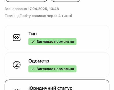 Белый Мерседес Sprinter, объемом двигателя 2.2 л и пробегом 298 тыс. км за 25600 $, фото 93 на Automoto.ua