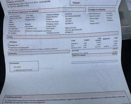 Білий Мерседес Sprinter, об'ємом двигуна 2 л та пробігом 244 тис. км за 29800 $, фото 68 на Automoto.ua