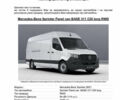 Білий Мерседес Sprinter, об'ємом двигуна 2.14 л та пробігом 7 тис. км за 33900 $, фото 9 на Automoto.ua