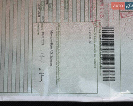 Білий Мерседес Sprinter, об'ємом двигуна 2.14 л та пробігом 332 тис. км за 21863 $, фото 43 на Automoto.ua