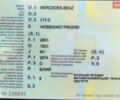 Белый Мерседес Sprinter, объемом двигателя 2.87 л и пробегом 650 тыс. км за 3000 $, фото 1 на Automoto.ua