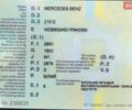 Белый Мерседес Sprinter, объемом двигателя 2.87 л и пробегом 650 тыс. км за 2800 $, фото 1 на Automoto.ua