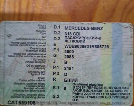 Білий Мерседес Sprinter, об'ємом двигуна 2.15 л та пробігом 288 тис. км за 1500 $, фото 1 на Automoto.ua