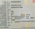 Белый Мерседес Sprinter, объемом двигателя 2.14 л и пробегом 250 тыс. км за 18000 $, фото 6 на Automoto.ua