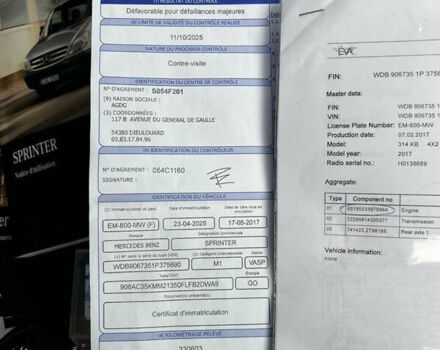 Білий Мерседес Sprinter, об'ємом двигуна 2.2 л та пробігом 332 тис. км за 25900 $, фото 76 на Automoto.ua