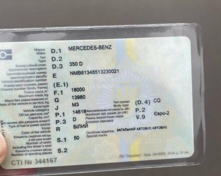 Білий Мерседес Sprinter, об'ємом двигуна 1.95 л та пробігом 243 тис. км за 29000 $, фото 51 на Automoto.ua