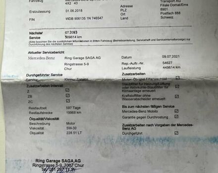 Білий Мерседес Sprinter, об'ємом двигуна 2.99 л та пробігом 658 тис. км за 23000 $, фото 22 на Automoto.ua