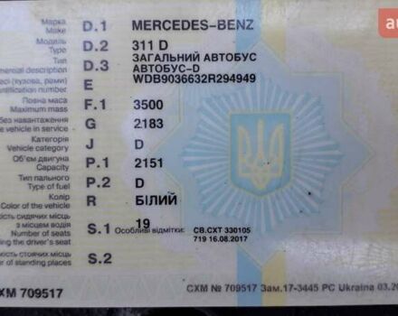Белый Мерседес Sprinter, объемом двигателя 2.15 л и пробегом 200 тыс. км за 5000 $, фото 2 на Automoto.ua