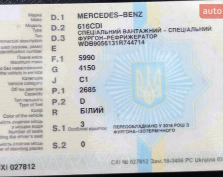 Білий Мерседес Sprinter, об'ємом двигуна 2.7 л та пробігом 445 тис. км за 15250 $, фото 11 на Automoto.ua