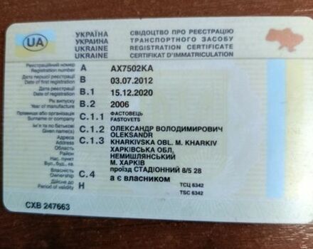 Белый Мерседес Sprinter, объемом двигателя 2.2 л и пробегом 400 тыс. км за 12000 $, фото 8 на Automoto.ua