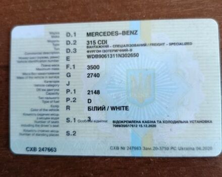 Белый Мерседес Sprinter, объемом двигателя 2.2 л и пробегом 400 тыс. км за 12000 $, фото 7 на Automoto.ua