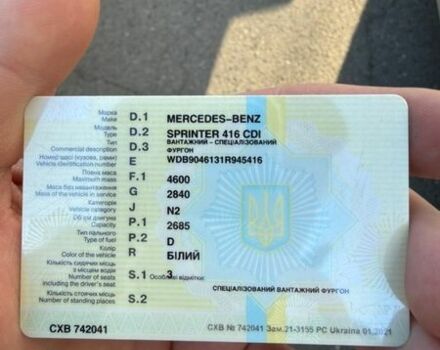 Белый Мерседес Sprinter, объемом двигателя 2.69 л и пробегом 515 тыс. км за 12500 $, фото 16 на Automoto.ua