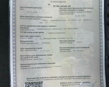 Белый Мерседес Sprinter, объемом двигателя 2.14 л и пробегом 363 тыс. км за 13000 $, фото 1 на Automoto.ua